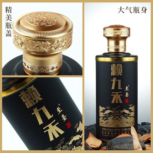 赖九禾私藏酒是贵州至台酒业推出的高性价比酱酒产品,纯粮