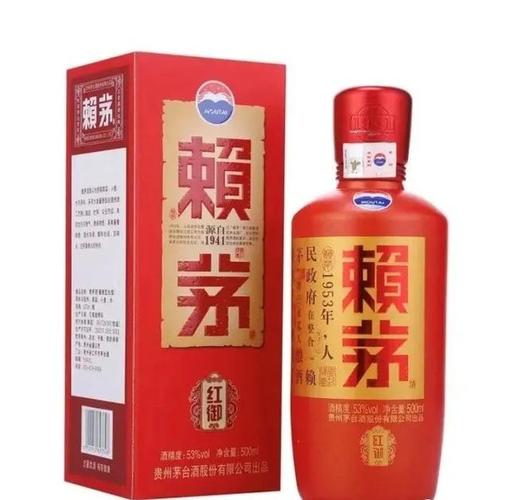 53%vol 500ml赖茅酒(传承·蓝)赖茅系列 最新价格?