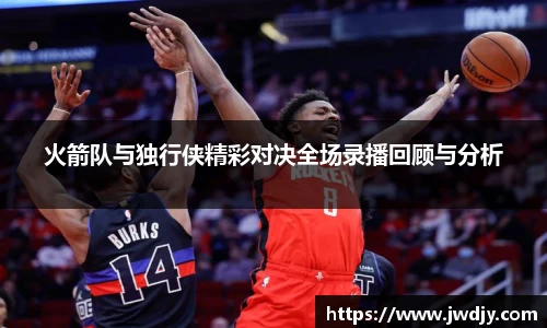 lewin乐玩